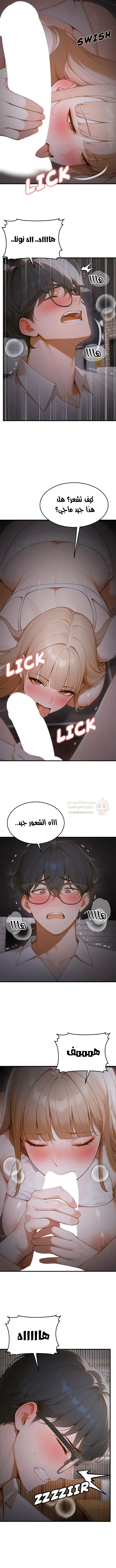 كانغ ماجي: لعنة الرغبة - 14 - 69283c8431bf0_Suh4.webp